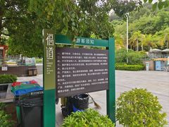 -福道