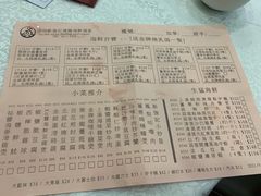 -沙田新强记烧鹅海鲜酒家