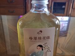 冷萃桂花绿-喜茶(上海正大广场店)