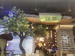 -绿茶餐厅(昆明世纪金源店)