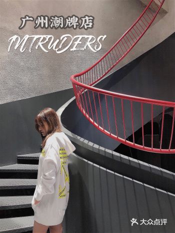 广州探店 | 广州最全最潮的潮牌买手店