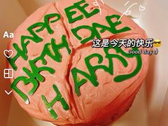 -好利来(山东路店)