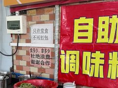 -五洞培记山庄·鲜牛肉火锅
