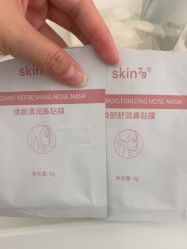 -skin79皮肤管理中心