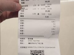 -偶屋里钵少爷(时代广场店)