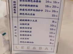 -李与白包子铺(桐梓林店)