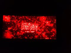 -万达影城(南宁印象城IMAX店)