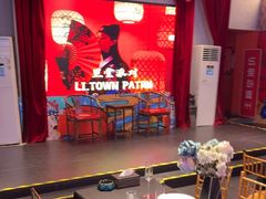 -里堂派对·独栋团建聚会小院轰趴馆(三圣乡店)