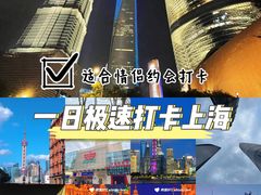 -外滩8号 whisky bar(金延大厦店)