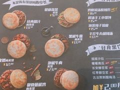 -西少爷(五道口店)