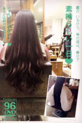 -重道造型