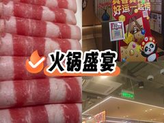 -海底捞火锅(公益西桥店)