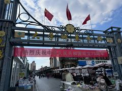 -唐记臭干(金鹰后街店)