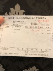 -深圳阳光医疗美容医院·旗舰店