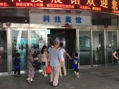 -陕西自然博物馆