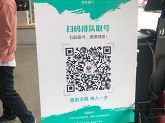 -小南房鲜美蛙火锅(北苑店)