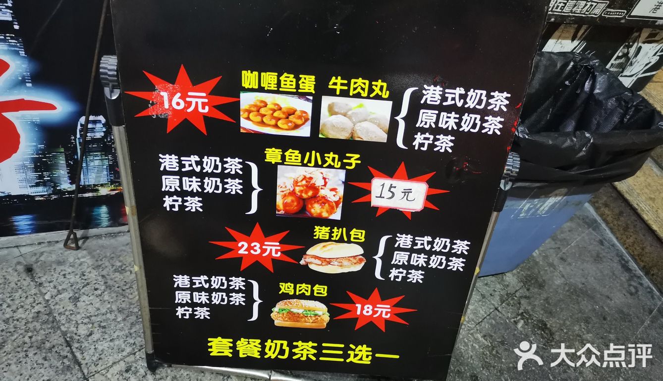 入秋后的第一份牛杂