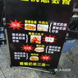 入秋后的第一份牛杂