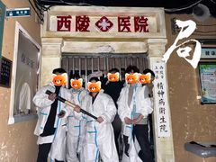 -棂笼·深度沉浸密室(武汉旗舰店)