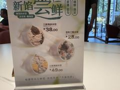 -东方饺子王(和平里店)