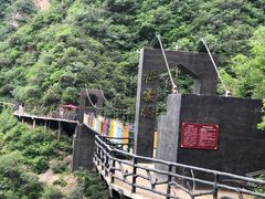 -十渡东湖港风景区