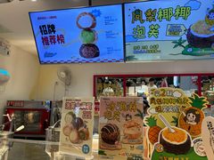 -西树泡芙(湖滨银泰in77B区店)
