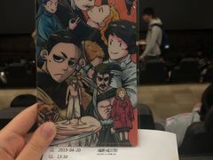 -天幕新彩云国际影城(激光巨幕店)