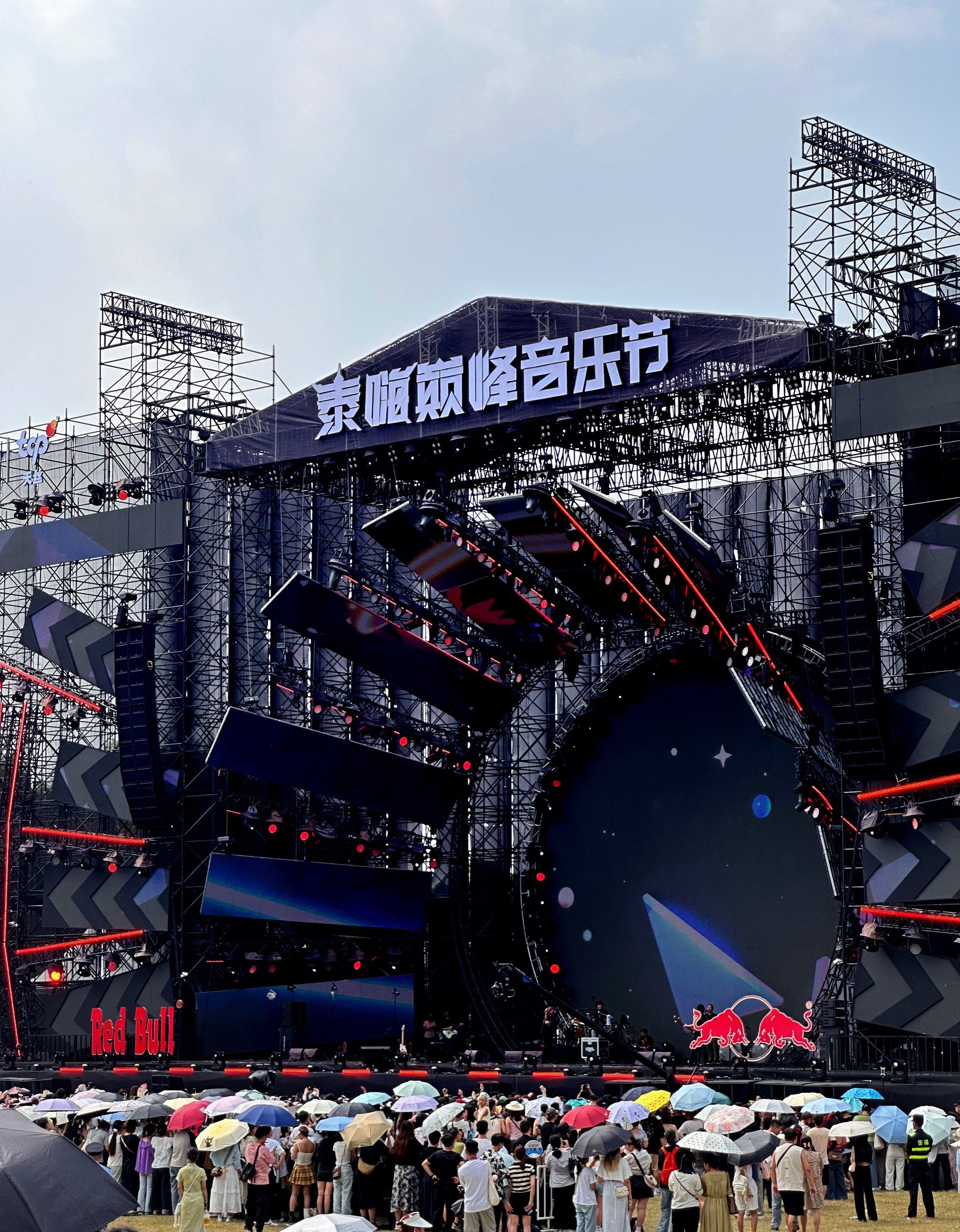 狂欢音乐节热浪