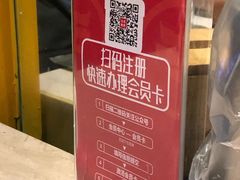 -丰茂烤串(金源店)