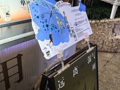 -炖物24章·顺时轻养茶(杭州大厦店)