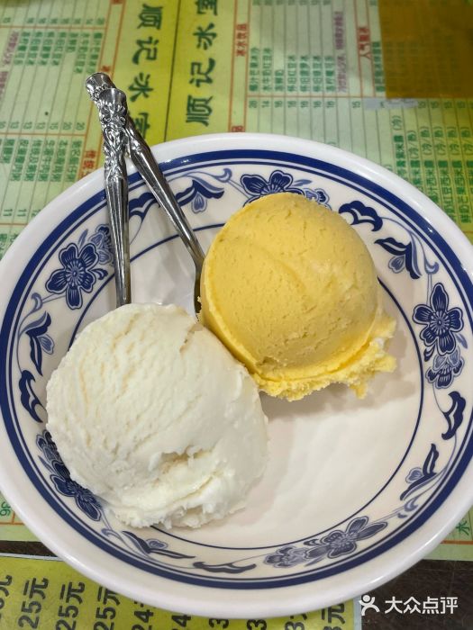 顺记冰室(宝华路店)图片