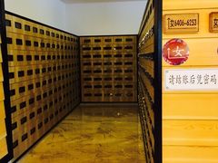 -御池园(顾村公园店)