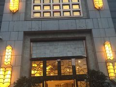 门面-芭菲盛宴·环球美食(袁家岗店)