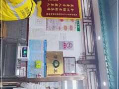 -护国寺小吃(东四店)