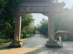 -沂蒙山旅游区龟蒙景区