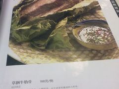 菜单-鸭王烤鸭店(三里河店)