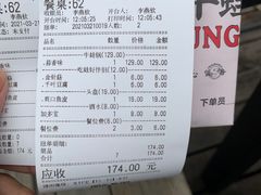 -蛙小侠(珠海华发商都店)