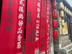 -回龙窝历史文化街区