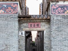 -大旗头古村