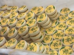 -北京稻香村(大都专卖店)