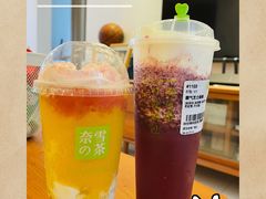 -奈雪的茶(金地广场店)