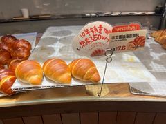 -方炉·天然食材面包店(青秀店)