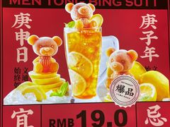 -文通冰室(北京路店)