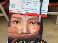 -重庆国泰艺术中心
