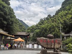 -浙北大峡谷