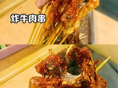 炸牛肉串-金乐活美食(中街店)