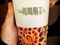 -鸡鸣赐茶(鸡鸣寺路店)