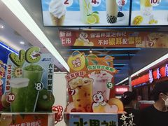 -蜜雪冰城(鸟巢店)