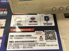 -乐天超市(蚕室店)