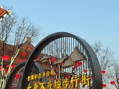 -大唐不夜城